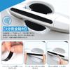 UmeMart Door Handle Protector for Alphard 40 Series, Set of