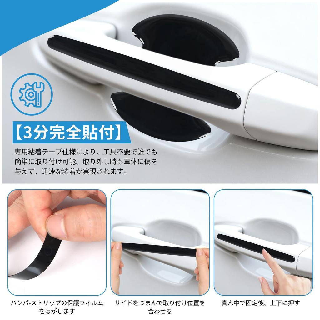 UmeMart Door Handle Protector for Alphard 40 Series, Set of