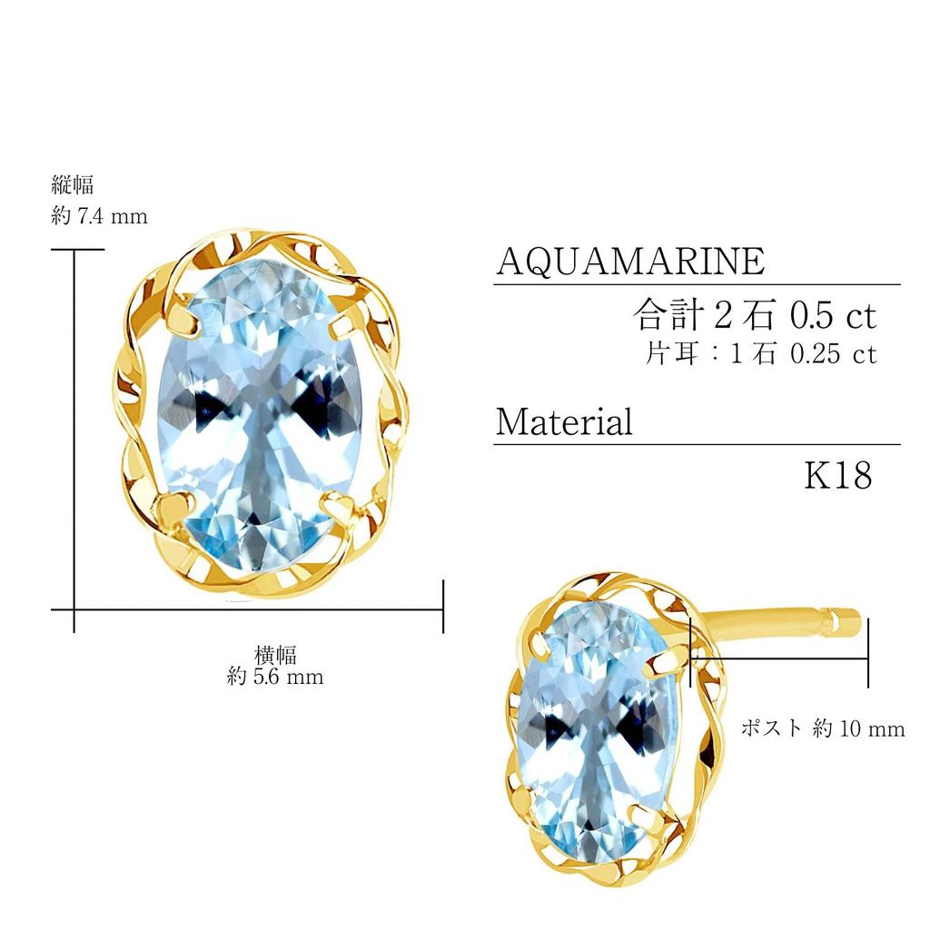 Lala Christie Aquamarine 18K Women's Earrings, 0.5ct Total, Gold, le56-0028-yg