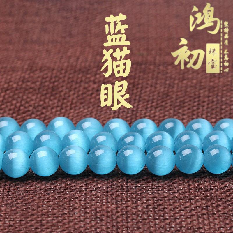 

Hongchu Crystal Sky blue cat s eye loose beads DIY Jewelry accessories loose beads Blue cat s eye stone loose beads semi-finished product 6mm/Strip（65Left and Ri