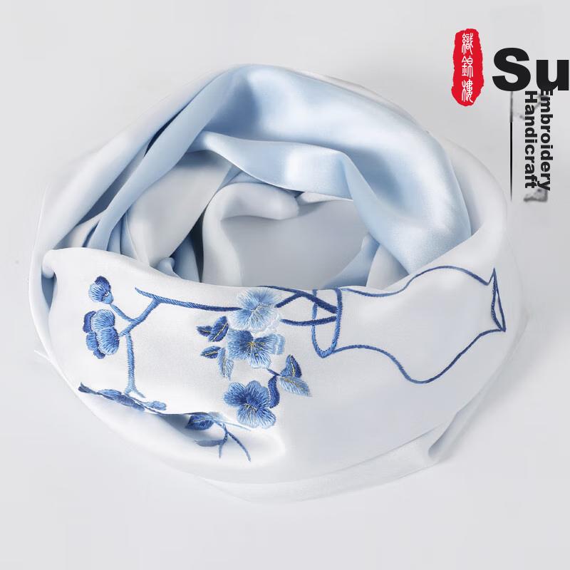 Silk Scarf for Women, Mulberry Silk Suzhou Handmade Embroidery Shawl, Gift-Su Embroidery Silk Wrap, Small Shawl with Gift Box