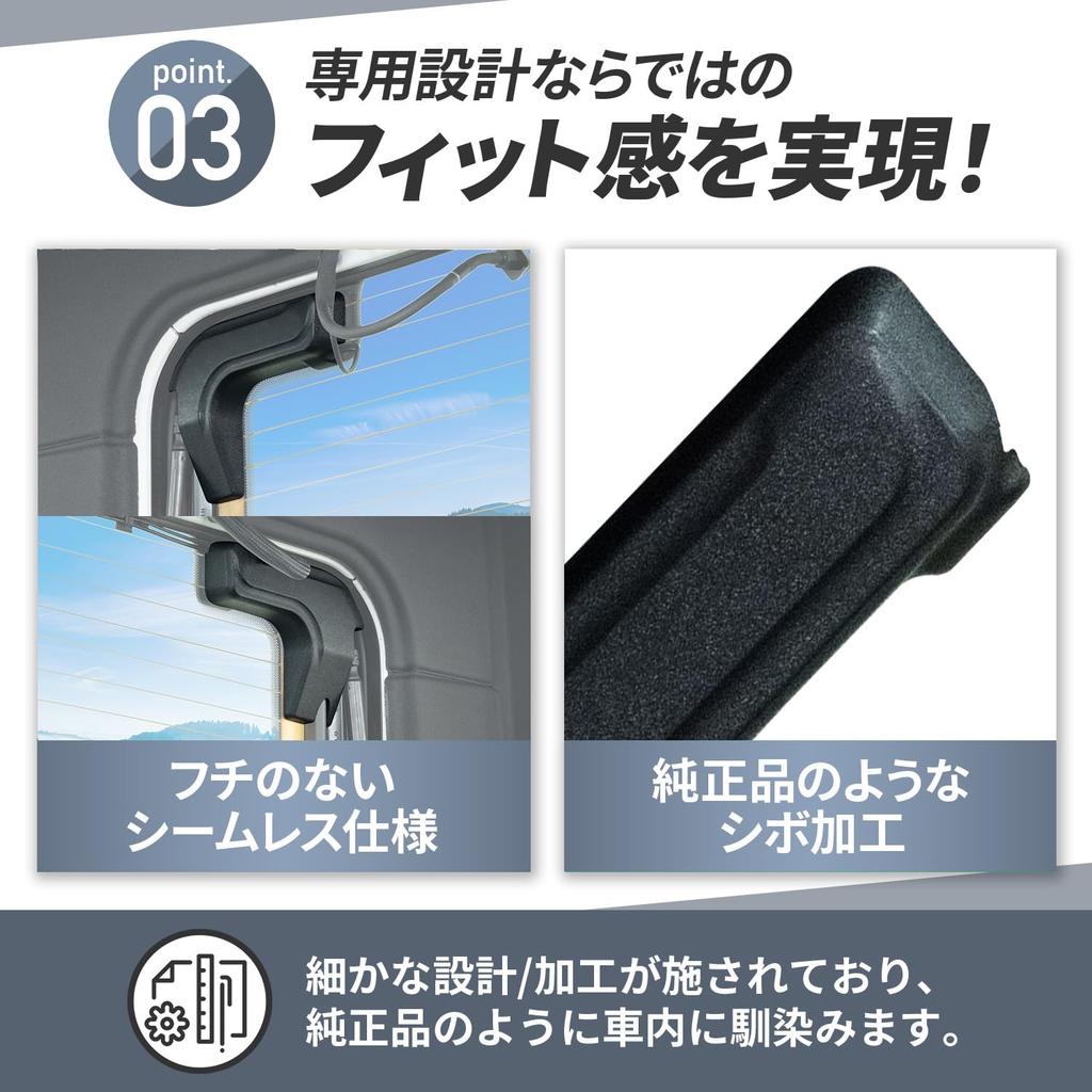 SEIWA Jeep Wrangler Magnetic Rear Defogger Cover Set IMP424 Easy Rear Defroster Wiring Cable Connector Interior Car Parts (SEIWA) JL-Specific (Left &