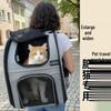Foldable Expandable Pet Backpack with Adjustable Height and Customizable Logo – Breathable Double-Shoulder Design for Outdoor Use
