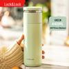 LOCK&LOCK 316L Stainless Steel Tea Infuser Thermos Mug