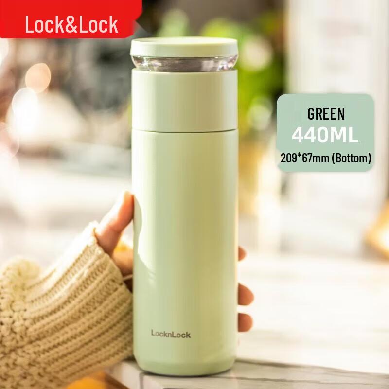 LOCK&LOCK Tea Separation Thermos Bottle