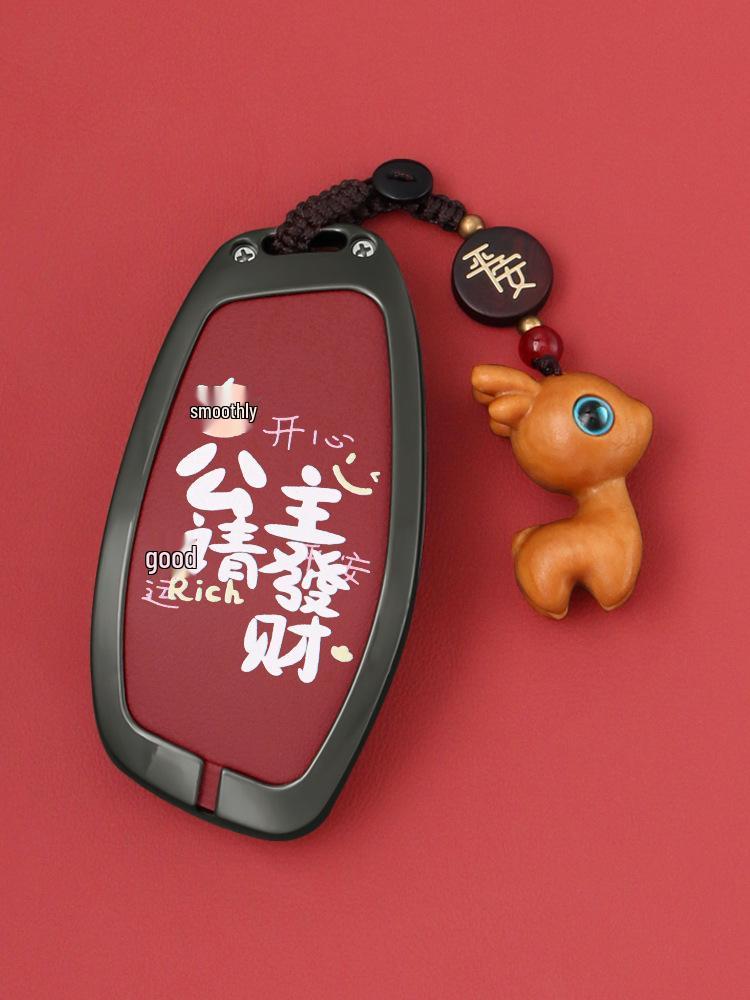 Compatible Key Cover for Great Wall Haval Models: H6, M6 Plus, Menglong H2, Big Dog, F7, Shenshou, H9, Chitu.