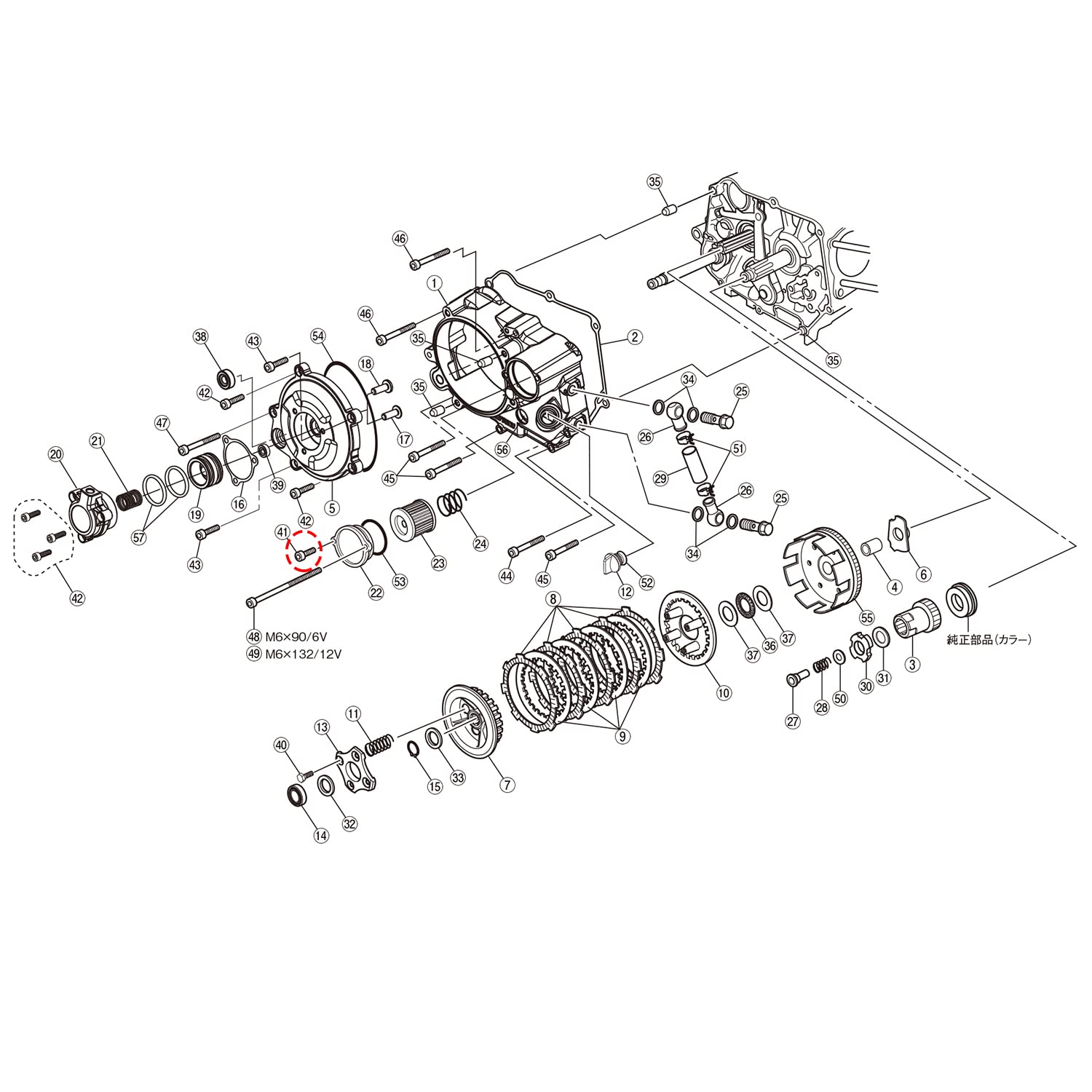 Daytona Cap Screw M6 x 15mm Monkey Clutch Kit Repair