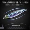 TRUSCEND Fishing Lure Metal Jig Jig Para Slow Light for
