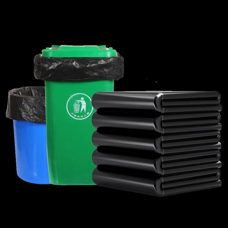 Kelibang Large Plastic Trash Bags