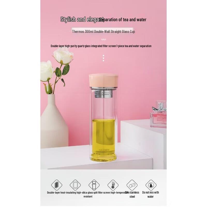 Термос-бутылка с двойными стенками и ситечком для чая THERMOS TCGE-300