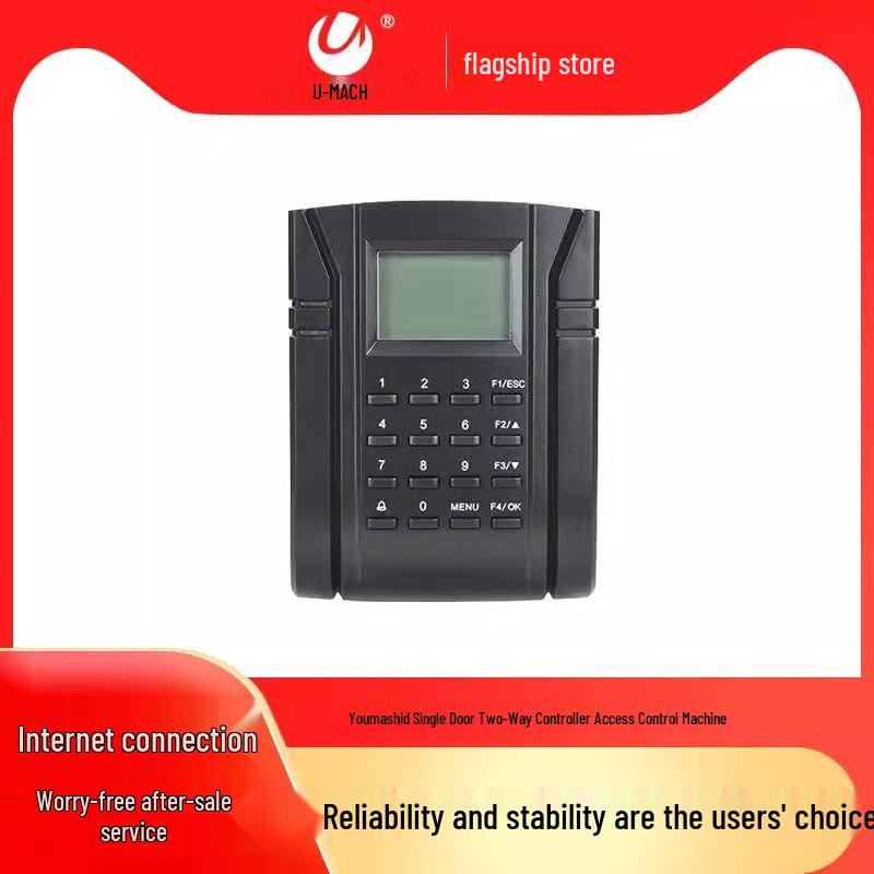 Umas U-MG276-T-U Single Door Password Access Control and Attendance Terminal