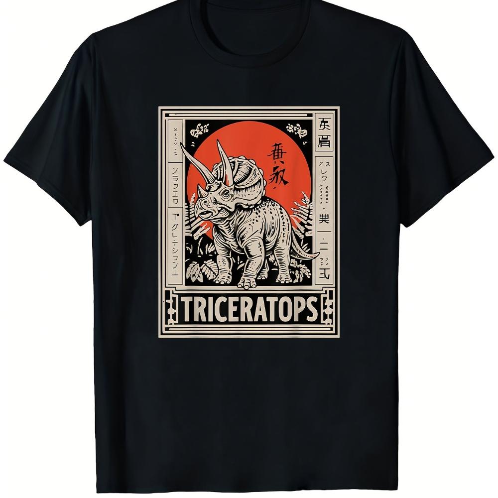 Vintage Japanese Tyrannosaurus Retro Dinosaur Style Tshirt Bold Design Dinosaur Print Retro Style Unisexs Tshirts For Summer