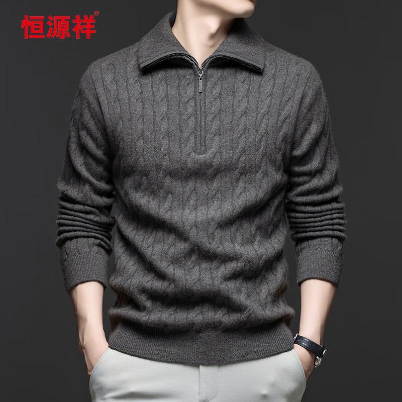 Hengyuanxiang Men's 100% Cashmere Thick Polo Sweater 18173