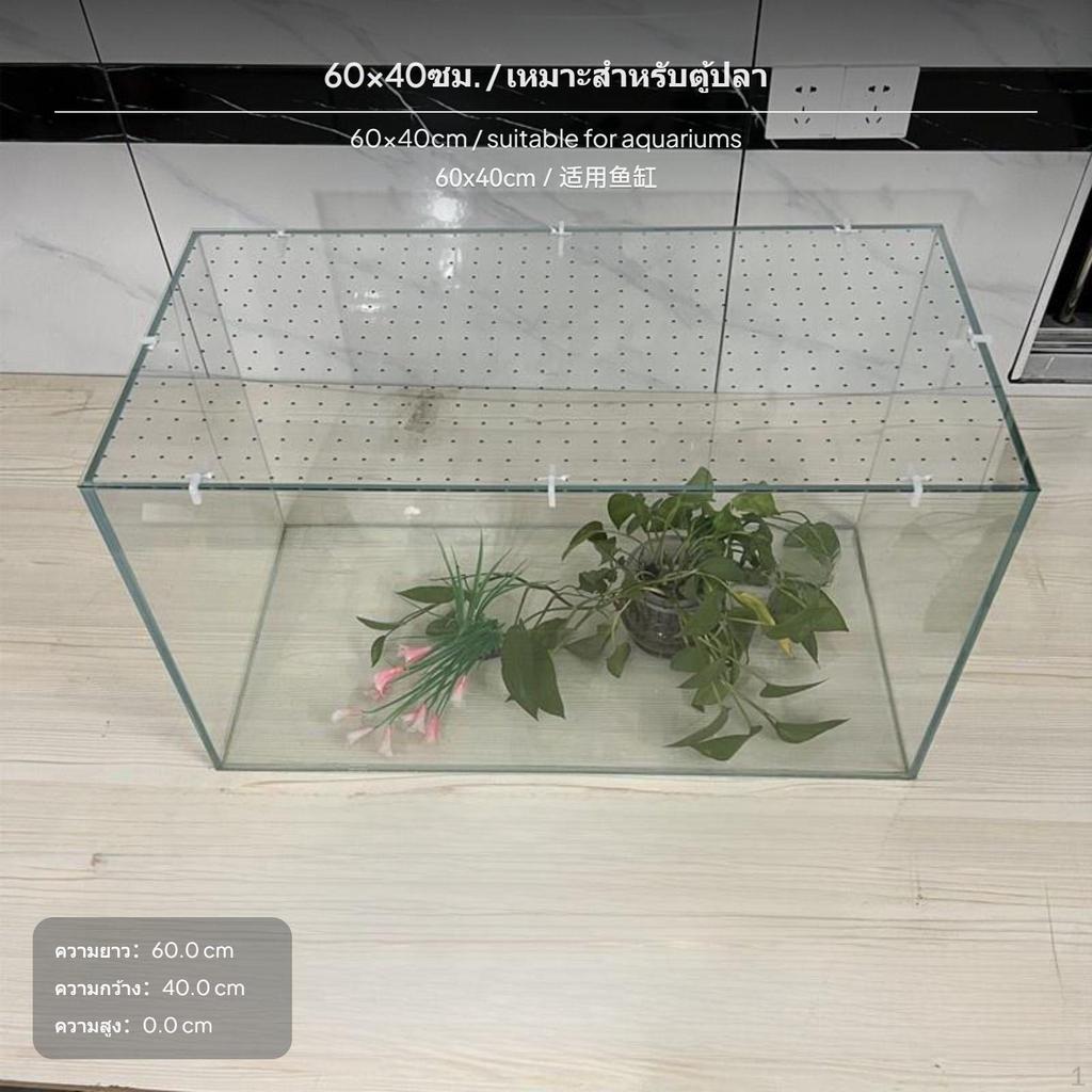 Coperchio per Acquario in Acrilico, Rete Anti-Salto, Tagliabile Fai-da-Te, Varie Misure, con Staffe 30x17cm