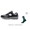 New Balance 2002R Black Dark Grey White