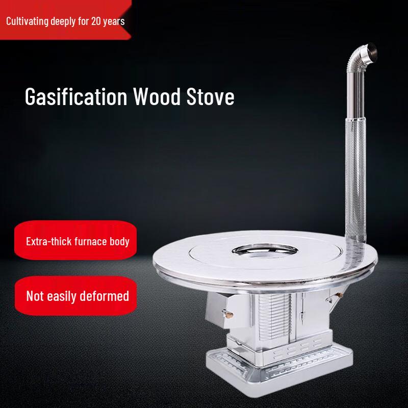 Beifu Winter Wood-Burning Gasifier Heating Stove