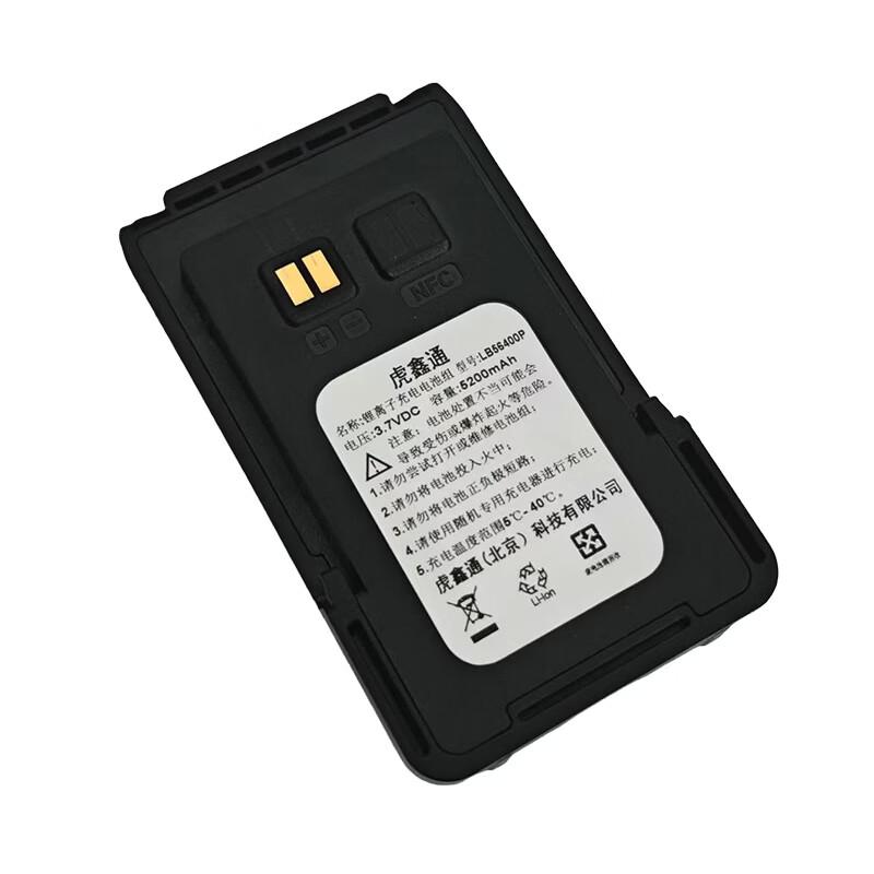 Replacement Battery for HP568/SZ310 Walkie-Talkies (CN version)