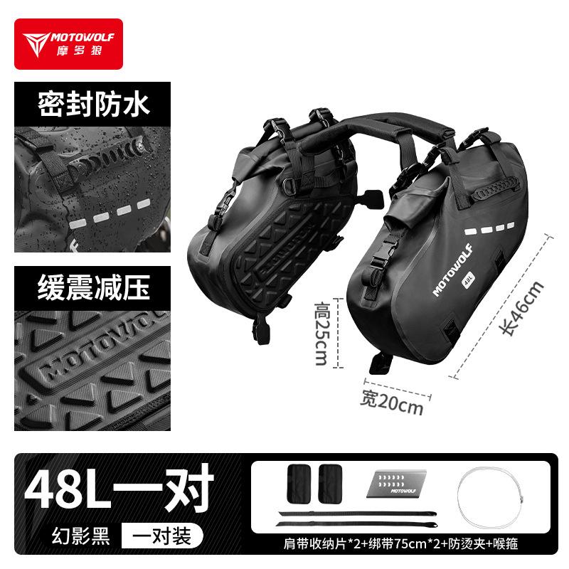 48L 28L 18L Waterproof Motorcycle Bag Motorcycle Saddle Side Bag Large Capacity Fit Motorcycle Pannier Bag