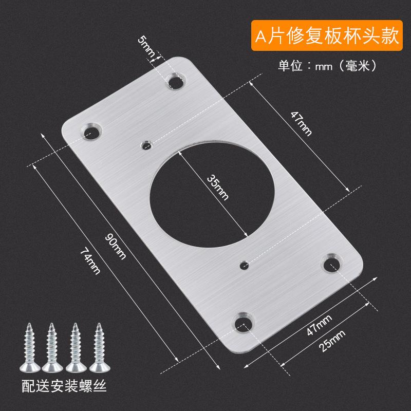 A-Type Plate with Screws for Home Maintenance and DIY