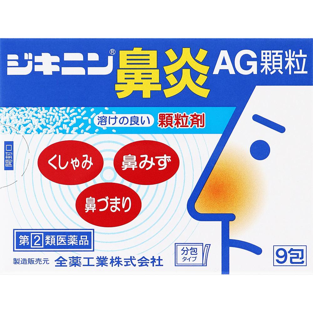 

ZENYAKU Zikinin Nasal AG Granules 9 packets Nasal congestion medication (3 times daily) Indications: Relief of the following symptoms caused by allerg 1