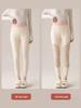 High Waist Seamless Cotton Cashmere Pants - Warm, Comfortable & Close-fitting for Autumn/Winter