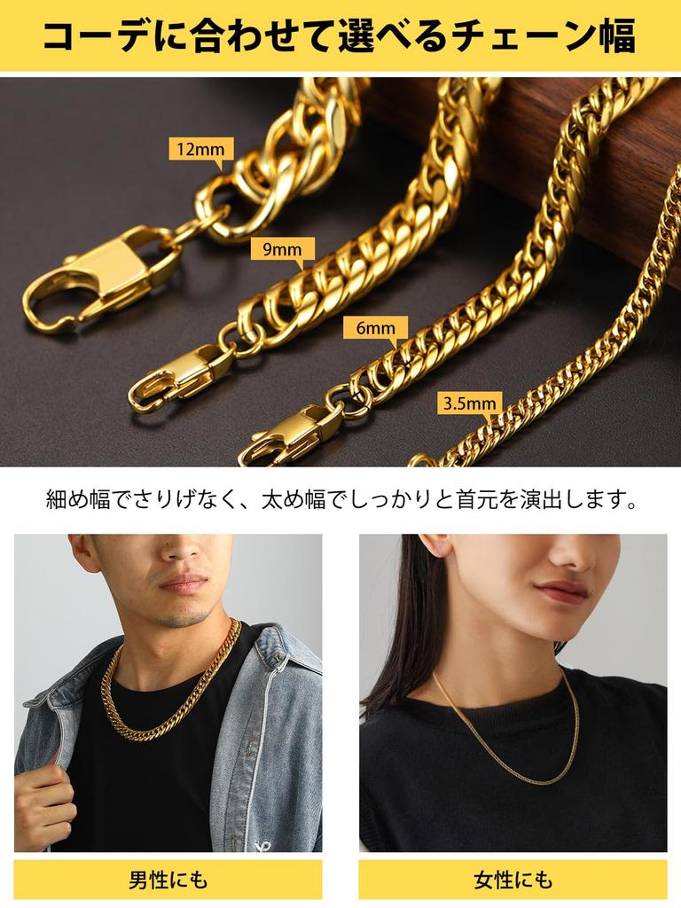 Naszyjnik Kihei Łańcuszek Tylko K18 Złoto Pozłacana Stal Nierdzewna Długość 56 cm Szerokość 12 mm [ChainsHouse] Męski Nierdzewny