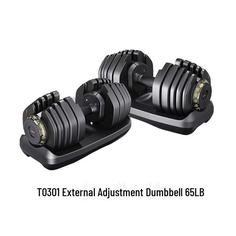 Tezewa Adjustable Quick-Change Dumbbell