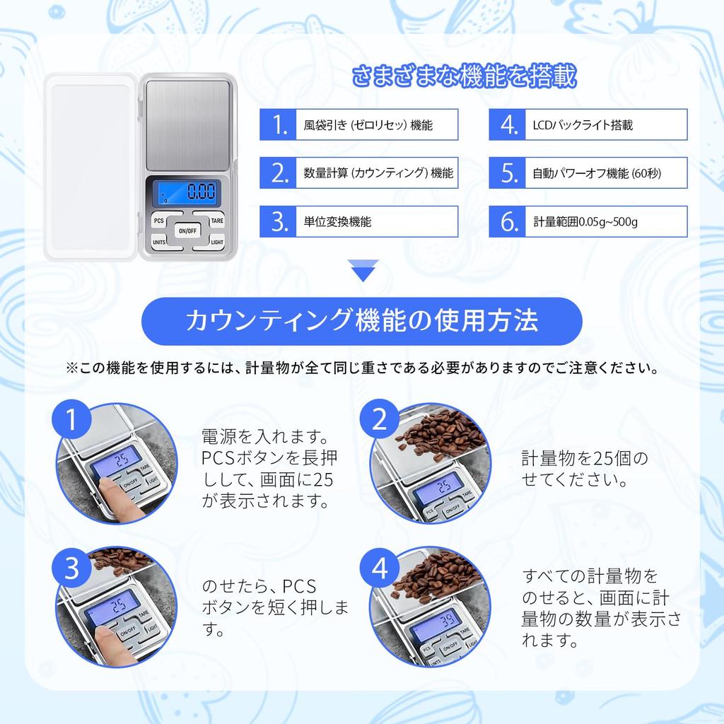 Digital Scale 0.01g Digital Scale, 0.01g-500g, High Precision Scale, Portable Electronic Balance, Compact Weighing,