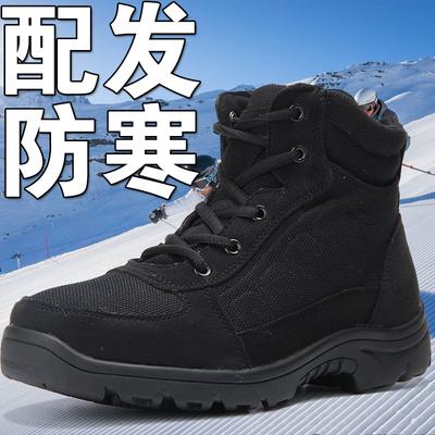 New Lightweight and Cold-proof Wool Cotton Shoes Winter Ultra-light Velvet Warm Boots