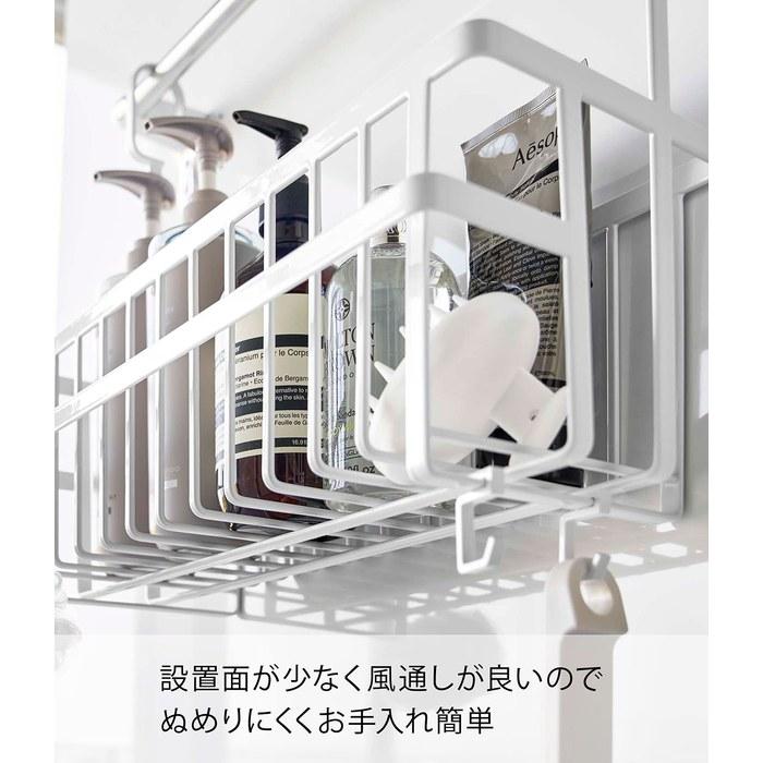 Yamazaki Hanging Bathroom Basket Wide White 6617