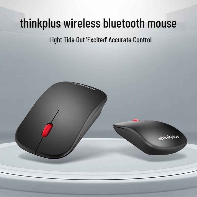 

ThinkPlus Dual Mode Wireless Mouse