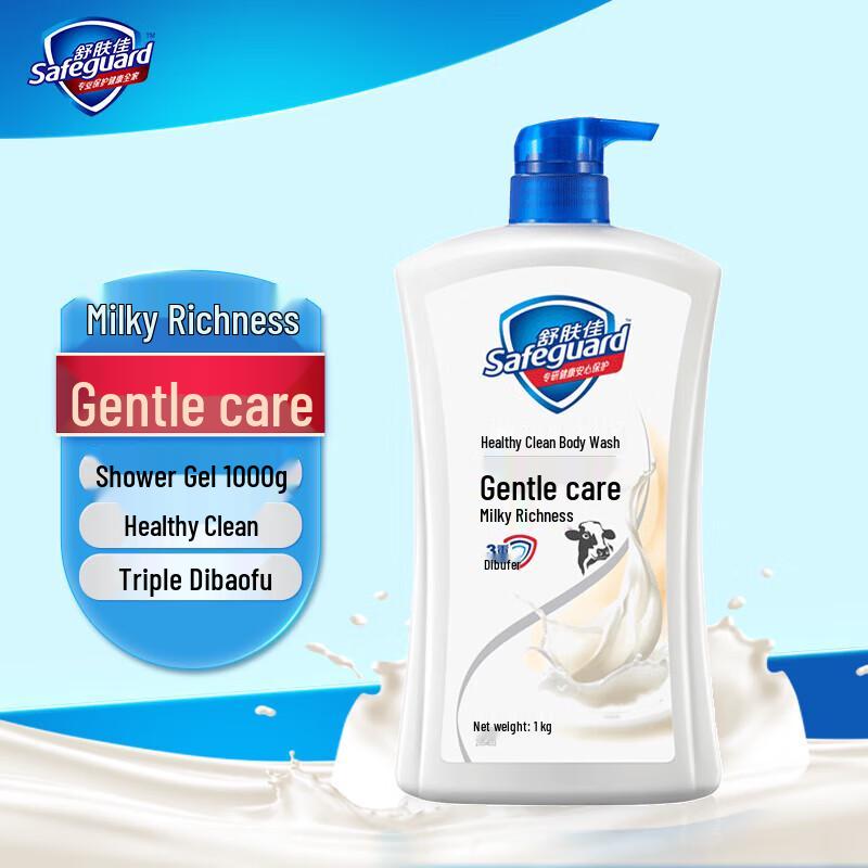 Safeguard Milk Scent Shower Gel with Towel