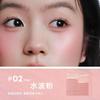 Judydoll Orange Water Satin Blush Two-Color Blush Palette
