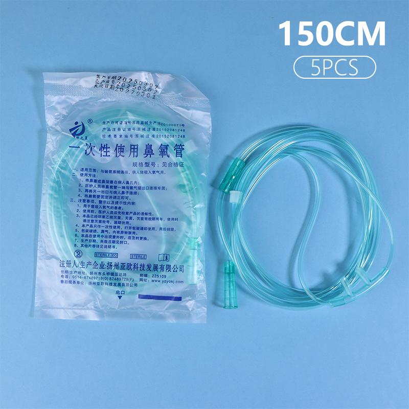 5Pcs 1.5M/2M Disposable Oxygen Cannulas Nasal Cannula Soft Nasal Oxygen Tubing O2 Cannula For Adults Medical Pipe Home Tube