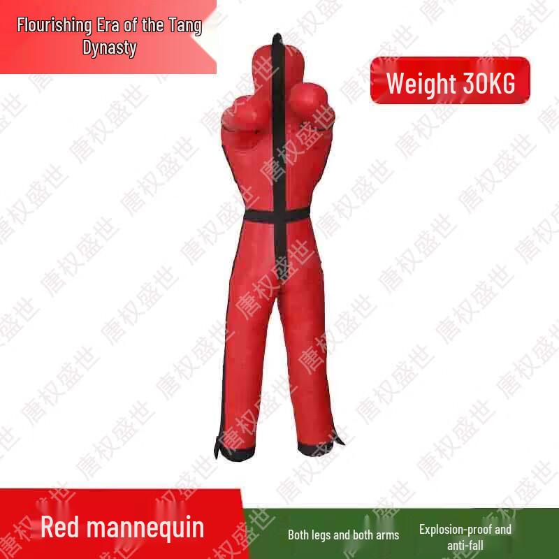 Tang Quanshengshi Martial Arts Training & Assessment System