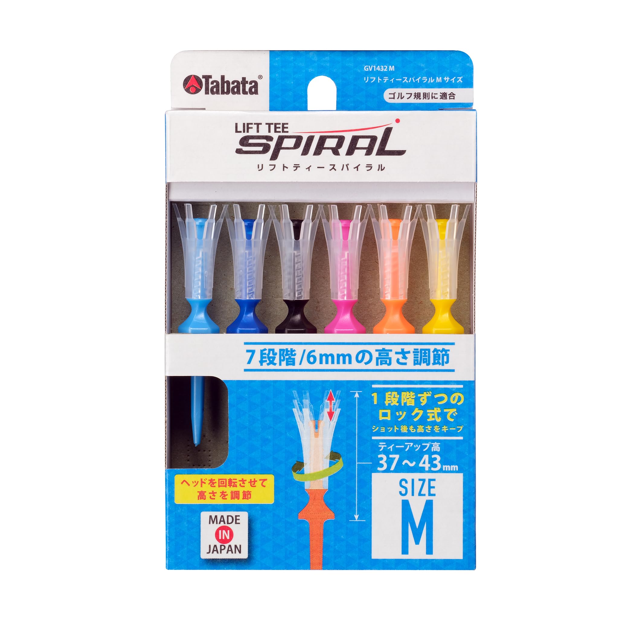 Tabata Golf Lift Tee 1mm height lockable to maintain easy height smooth tee up to your preferred golf rules colorful options to choose stepped lift