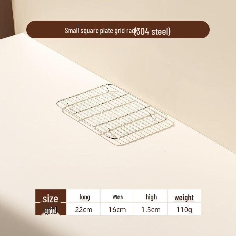 304 Stainless Steel Square Tray with Drain Rack