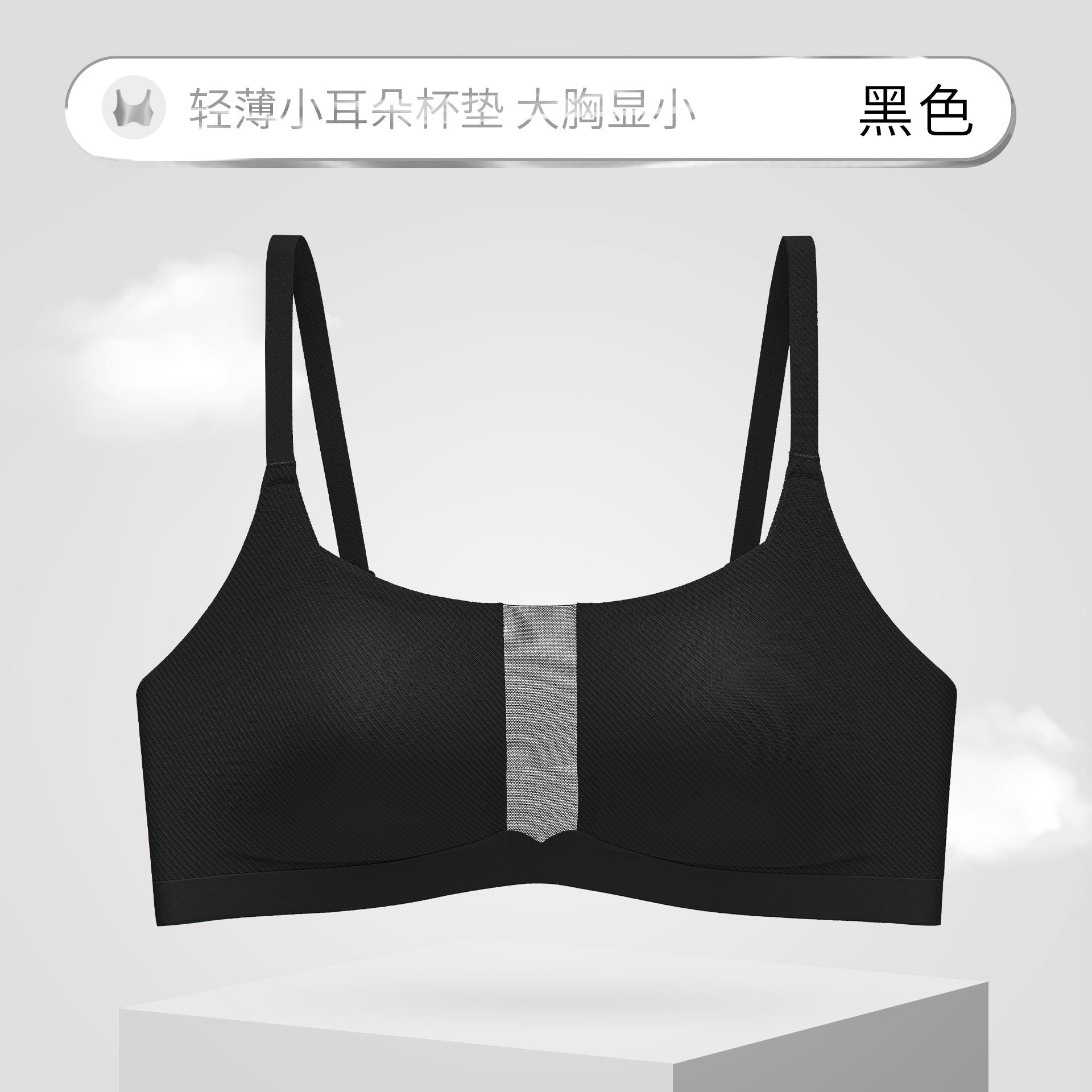 

Thin seamless underwear women s big breasts are small and thin without steel rings, small ears, sub-breasts, anti-sagging large size bra cover m size [light and skin-friendly] 75abcd/75abc
