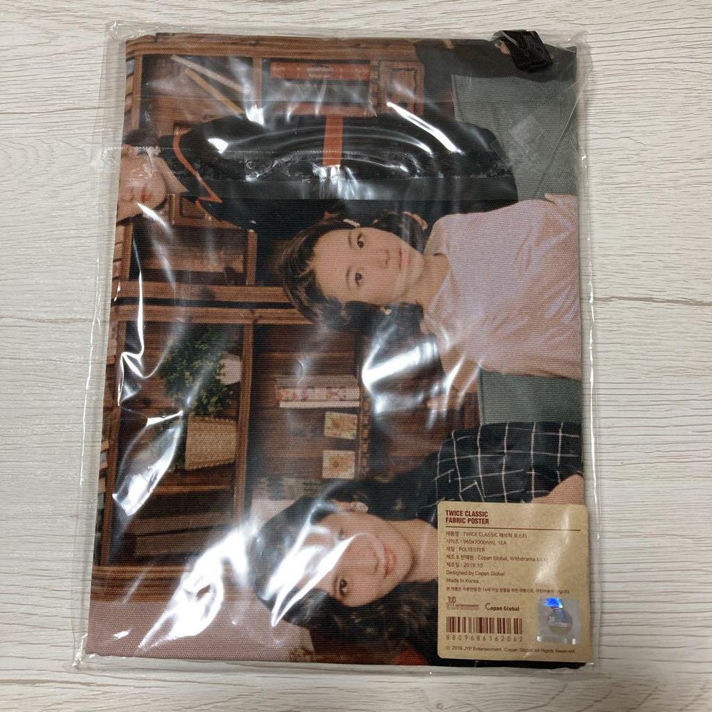 [USED] Korea exclusive official TWICE fabric poster
