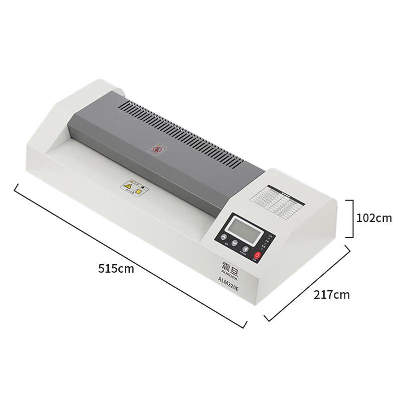 Aurora ALM320E A3 Laminator CN plug (adapter included)