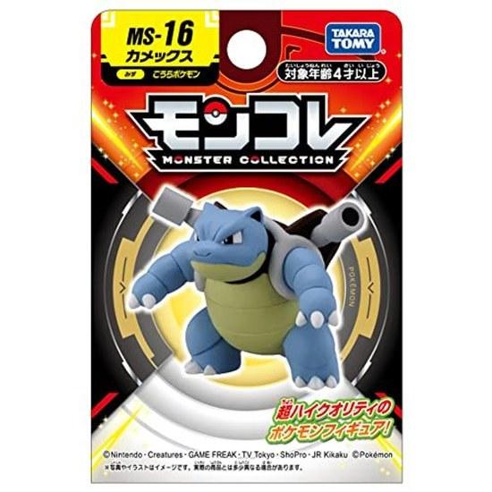 Takara Tomy Pocket Monster Moncolle MS-16 Blastoise