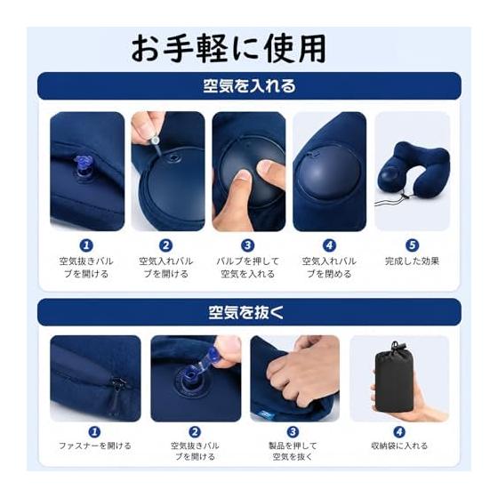 Neck Pillow, Neck Pillow, U Shape, Portable Pillow, Travel Pillow, Air Pillow, Memory Foam, Storage Pouch Included, Washable Cover, Easy To Carry,