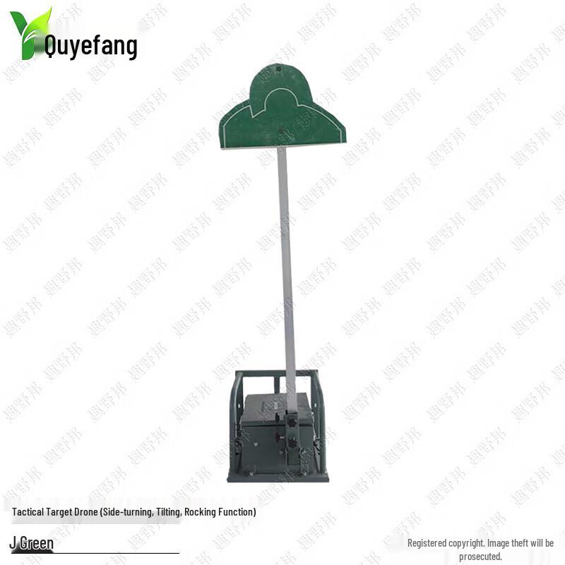 Quyebang Interactive Tactical Training Target