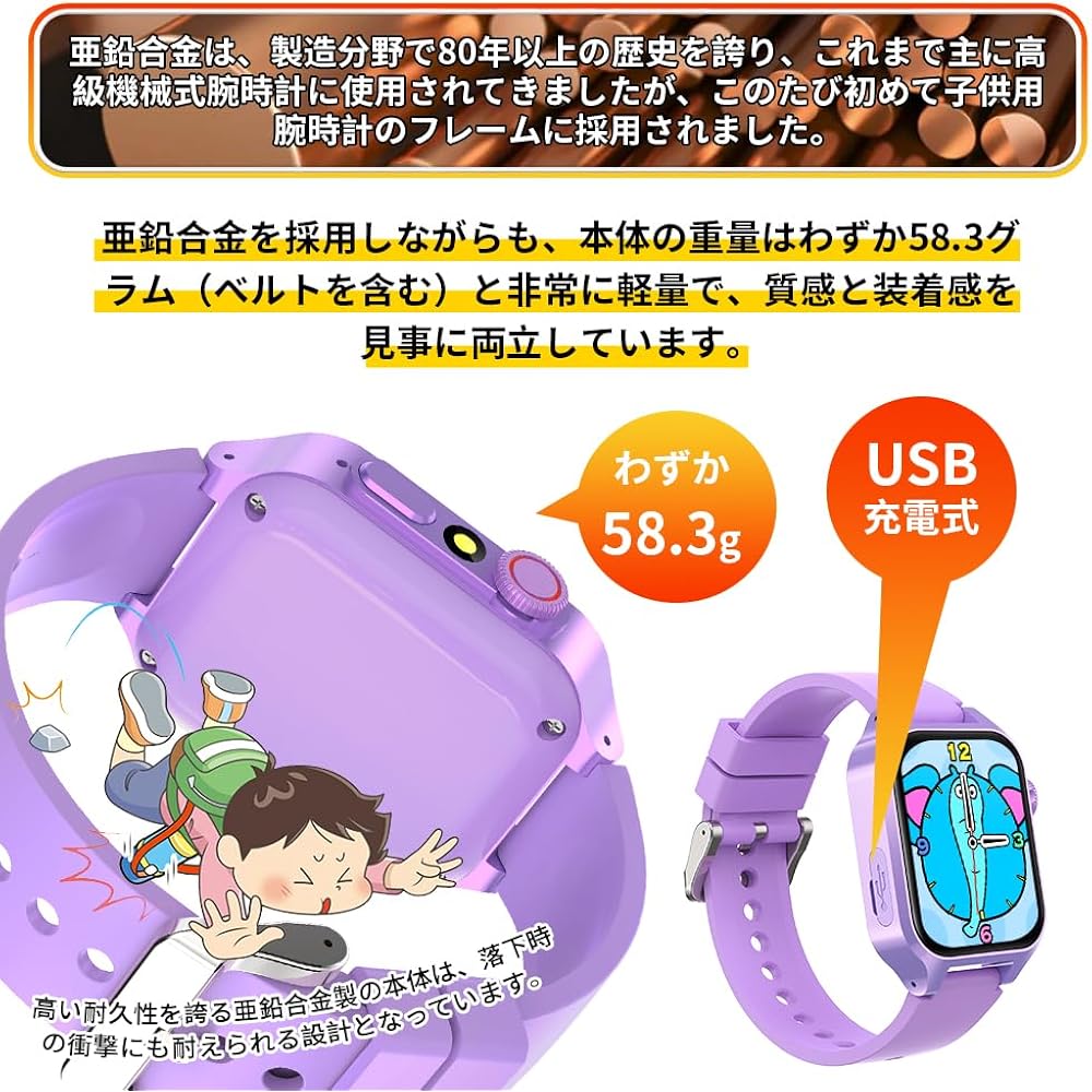 Kids Smart Watch Kids [Super Strong Zinc Alloy Diecast] Kids Watch, Kids Watch, Kids Watch, Girl,...