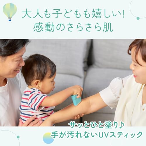 UV forecast Silky Stick F SPF50+ PA++++ water resistance Suitable use from 1 year old Washes off soap Body sunscreen texture Portable 15g