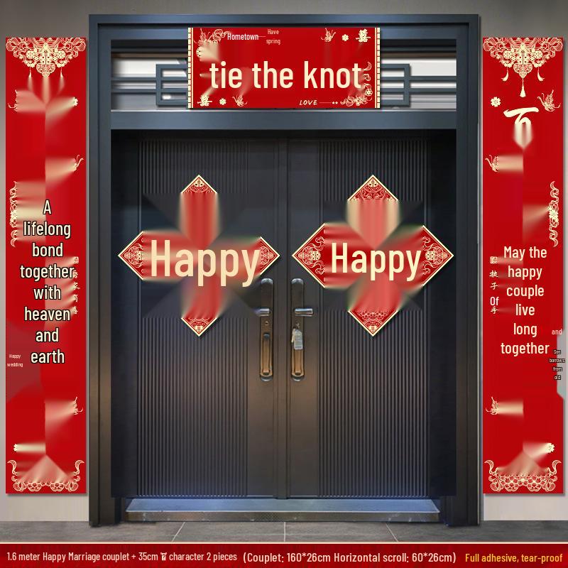 Wedding Couplets Groom's Gate Rice Joy Set: Bride's Door Decoration Stickers