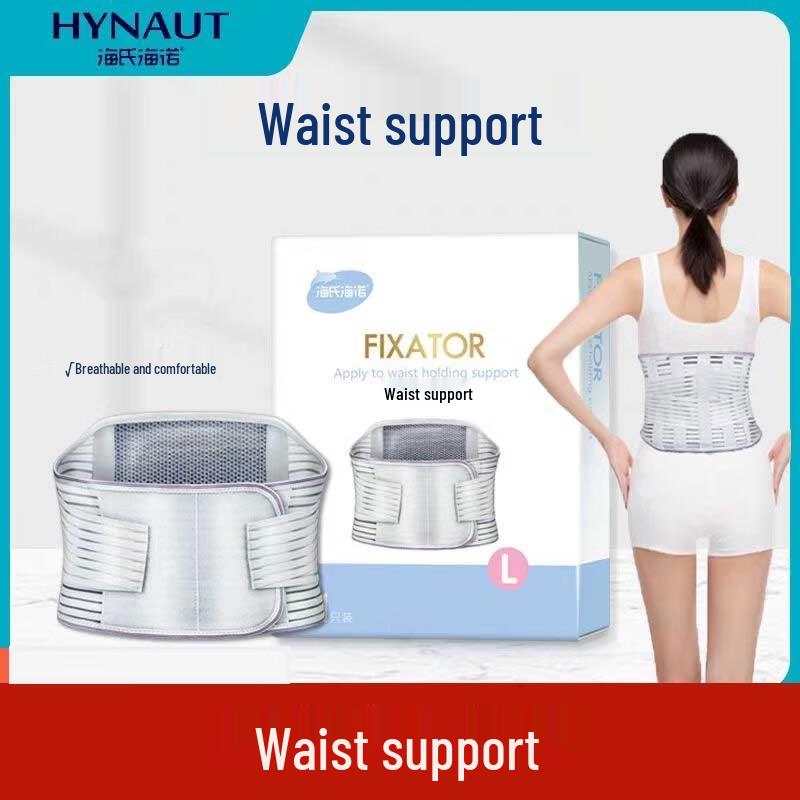 Дышащий эластичный пояснично-крестцовый корсет Haishi Hainuo M