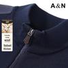 Antonio Men's Fleece-Lined Business Casual Half-Zip Knit Sweater