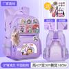School Bag Children's School Bag Girls Cute Burden Reduction Spine Protection Lightweight Anti-hunchback Backpack