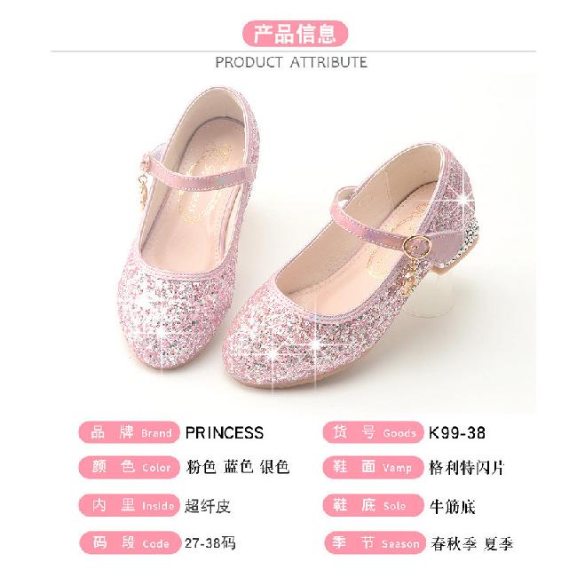 Spring girls' leather shoes with sequins and rhinestones, princess crystal shoes, children's single shoes, little girls' silver performance leather